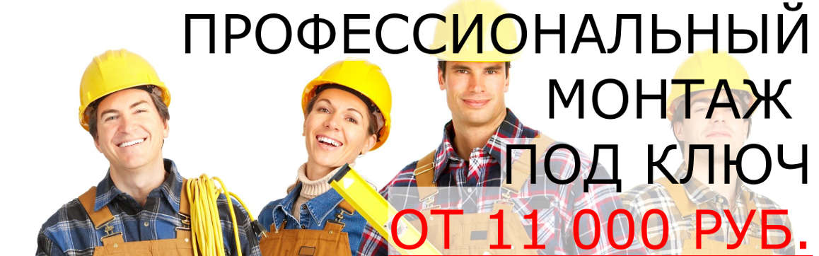 Септики Топас, монтаж и продажа